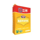 Virgin materials multiwall 2 layer kraft paper plastic cement bag