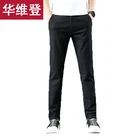 Korean Slim Straight Business Trend Long Pants