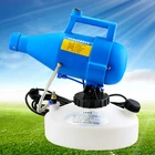 4.5L fogging electric disinfection fogger disinfectant ulv cold fogger machine electrostatic sprayer