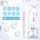 High Quality Liquid Condom Female Invisible Condoms