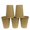 /product-detail/wholesale-personalize-single-wall-white-brown-mini-3oz-kraft-paper-tea-cups-60720244985.html