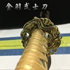 /product-detail/golden-feather-katana-metal-keenness-sword-high-hardness-hand-made-japanese-sword-62402323424.html