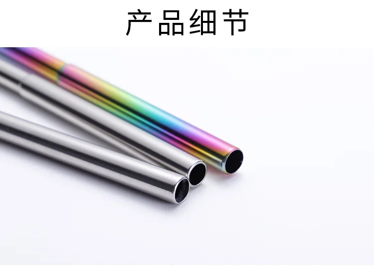 价格优惠环保便携式可重复使用伸缩式吸管带清洁刷