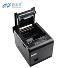 hot selling 80mm cheap thermal receipt printer for supermarket