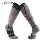 Towel Socks Socks 2020 New Arrivals Men White Thick Towel Bottom Football Non Slip Silicone Gel Sport Socks