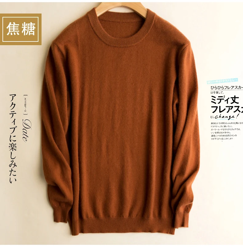 solid design o-neck men cashmere knit sweater with high quality