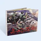 Hardcover kids educational reading sell books stamp printing & printing service