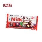 Chocolate Chocolatemilk Chocolate Vanilla Dafa Milk Chocolate With Sticker Mylikes Milk Chocolate Dairy Milk Chocolate