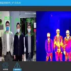 Thermal Camera With Optical Bi-spectrum Body Temperature Measurement Camera