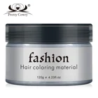 Pretty cowry hair mud One-time hair dyed hair wax factory direct sales support oem