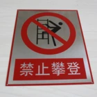 Custom cheap high quality metal outdoor sign board