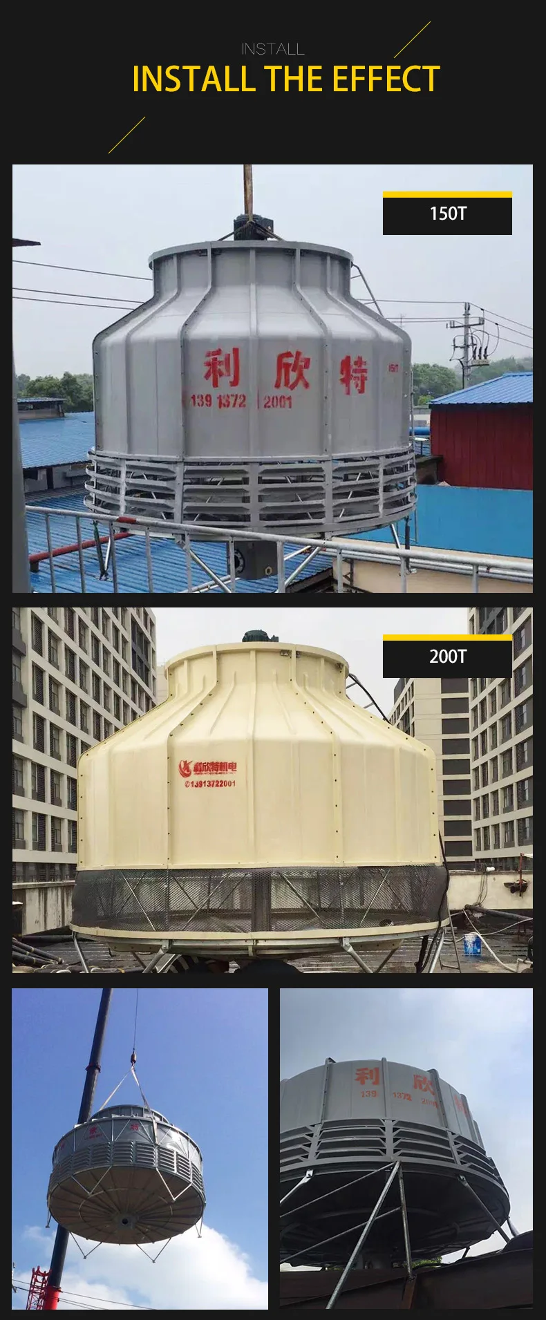 Cooling Tower, LESINTOR, 6T, 12T, 18T - detail 30
