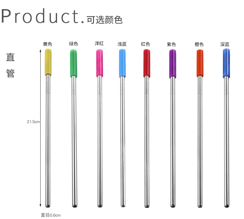 straw stainless steel