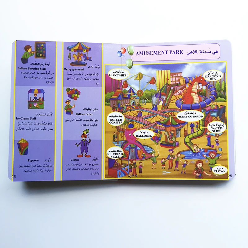 oem high quality educational hardboard dictionary