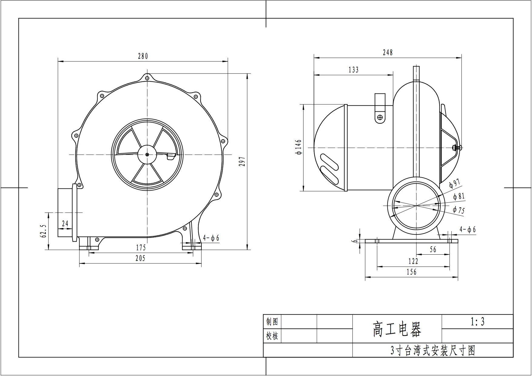 Centrifugal Fan, 220 V, Electric Blower - detail 14