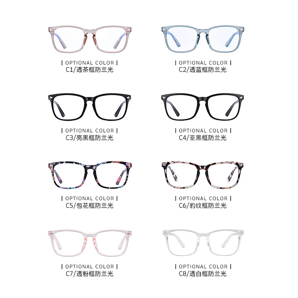 computer eyewear glasses