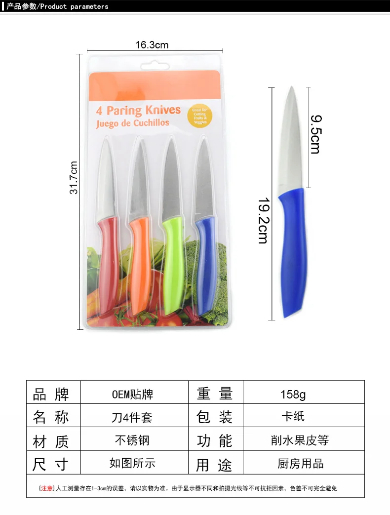 Kitchen Knife Set.jpg