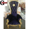Hot Sale Antique Cheap Price High Back King Throne Bride And Groom Chair On Sale