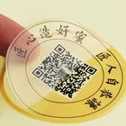 Self Adhesive Transparent Clear label Sticker Printing