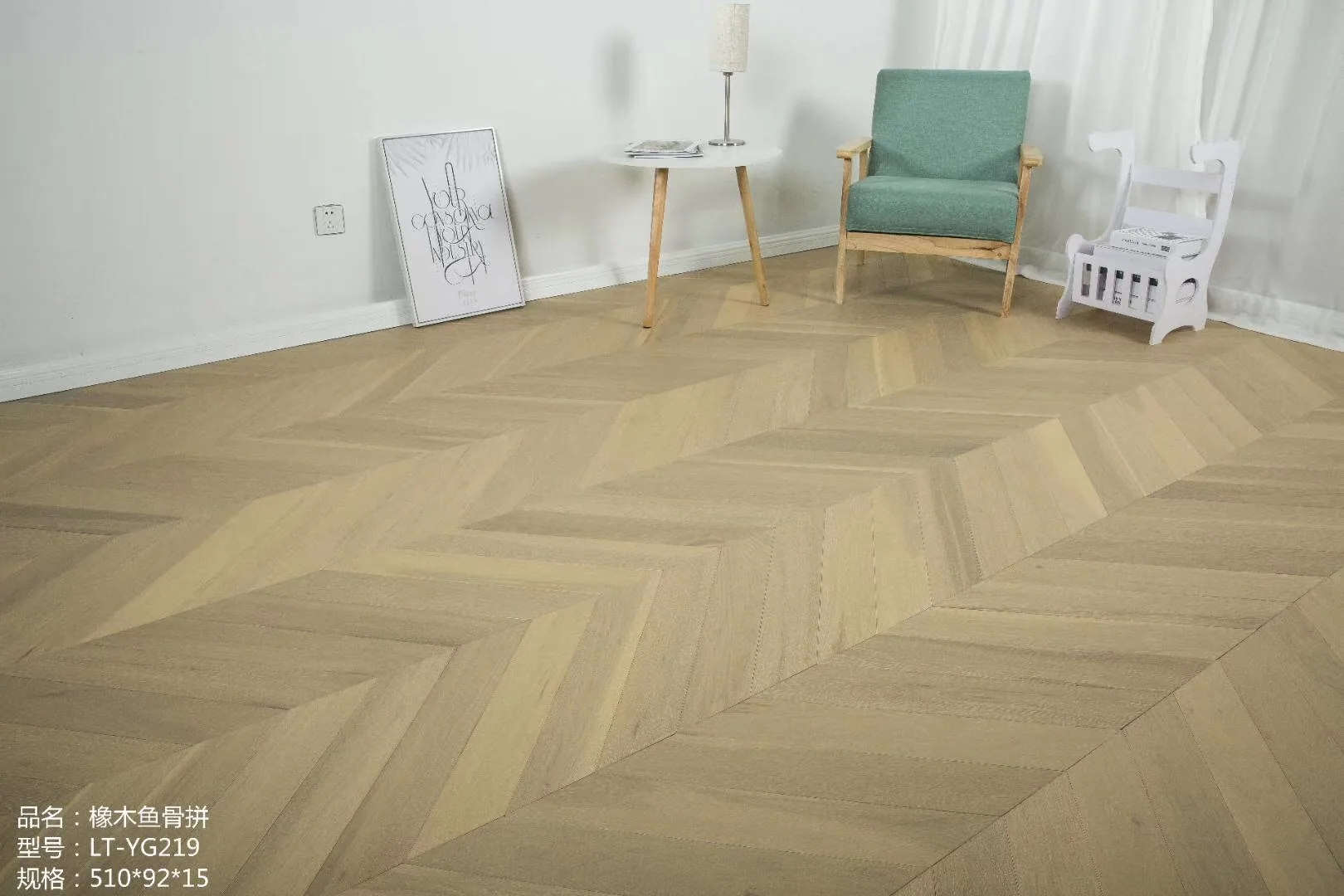 In Stock Ab Grade Oak Chevron 15x90x510mm Engineered Wood Flooring 1