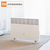 /product-detail/original-xiaomi-mijia-electric-heater-smart-home-intelligent-touch-control-waterproof-220v-1600w-xiaomi-electric-room-heaters-62321559151.html