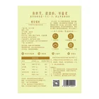 Whole Export Price Organic FD Dryed Sliced Fruit Freeze Dried Mango