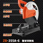 Graphic Customization Machine Aluminum Factory Direct Sale Cut Off Machine 355mm Aluminum Cutting
