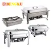 /product-detail/amazon-best-selling-instrument-catering-equipment-kitchen-chafing-dish-60834190869.html
