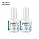 Polish Factory DJ19 Clear Base Coat Free Samples No Yellowing Gel Polish