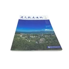Adult Book Cheap Overseas Bulk Adult Book Children Book Hardcover Boundd Book Printer