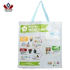 Factory China Manufacturer Reusable Promotional Shopping Packaging Nonwoven Fabric Free Sample Custom Tote Bag Printing