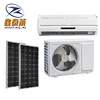 /product-detail/china-solar-manufacturer-cheap-price-24v-dc-solar-air-conditioner-9000-btu-for-home-use-62301221127.html