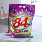 Industrial Washing Detergent Manufacture Comfort Washing Powder Laundry Automatic