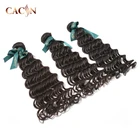 The best free sample cheap virgin remy brazilian raw 100 human curly hair weft deep wave 4 bundles weave in dubai