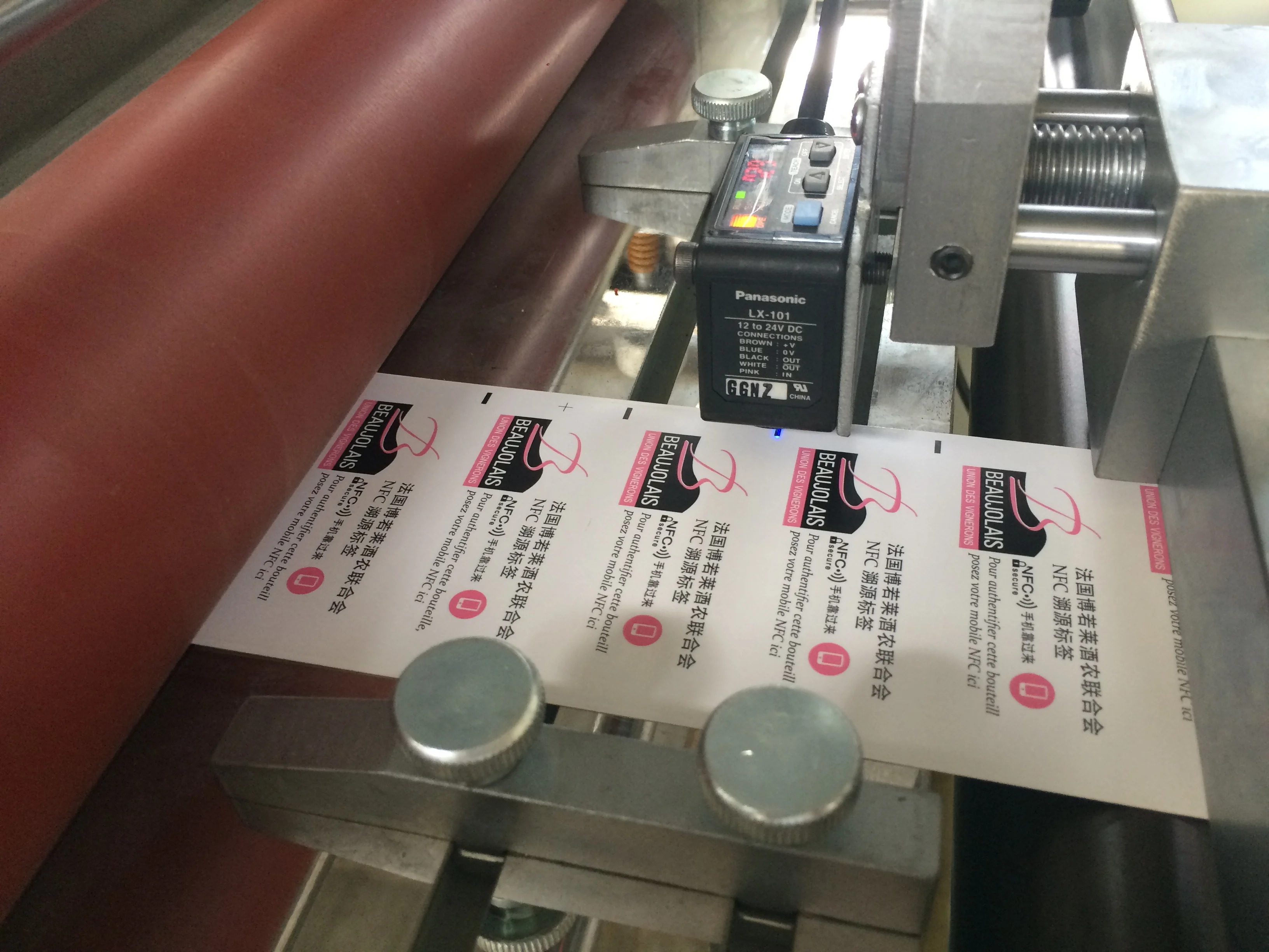 paper sheeter machine (1).JPG