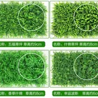Wall Background Waterproof Decorative Arts Balcony Mat Panel Boxwood Hedge Artificial Green Plant Wall