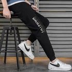2020 new spring and summer casual nine-point Harem pants thin