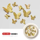 Sticker Metal Nail Metal Nail Art New Fashion 3D Small Butterfly Sticker Metal Nail Art Decorations