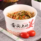 Wholesale Logo Customized Printed Paper Cup For Instant Noodles