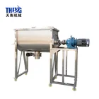 Food grade fine powder milk coffee Stainless steel ribbon batch mixer for sale