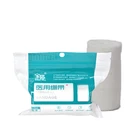Gauze Sterile Bandage Sterile 600*8cm Medical Conforming Stretch Gauze Bandage Sterile Bandage Roll