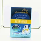 Porshealth GMP Factory private label lactobacillus probiotics instant powder drink