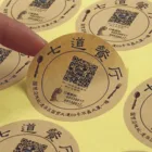 2019 Hot Sale Color Printing Self Adhesive Sticker Label Packaging