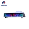 One side dynamic video full color split flap display taxi lamp