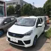 Dojo 4 seaters electric vehicle car 2019 pilot series Water-cooling Range Extended 4 wheels China manufacturer