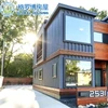 /product-detail/china-cheap-prefabricated-4-bedroom-container-house-portable-prefab-beach-house-62243959284.html
