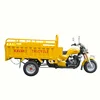 /product-detail/kavaki-cheap-price-tricycle-rickshaw-200cc-motos-gasoline-3-wheel-car-cargo-tricycles-manufacturers-for-sales-62280967276.html