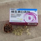custom popular 4000iu label supliments vitamin d3 sirup drops