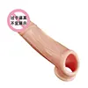 /product-detail/penis-extender-adult-doll-sex-toys-big-size-perfect-sex-62241427847.html
