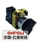 Switch Selector HBY5-X Selector Switch ONPOW CE ROHS 22mm 1NO1NC 2 Position Maintain Plastic Selector Switch